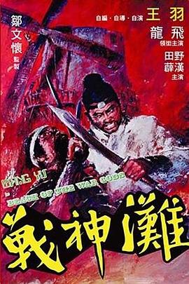 《步步惊心》剧照
